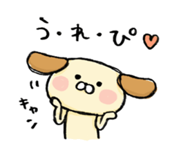 joyful dog sticker #5723013