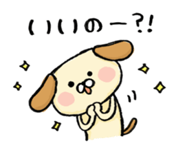 joyful dog sticker #5723021