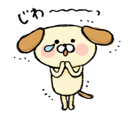 joyful dog sticker #5723022