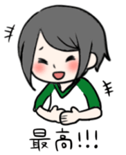 a calculating girl sticker #5723067