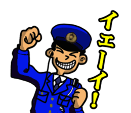 Japanese police(Second edition) sticker #5723084