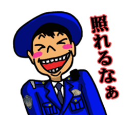 Japanese police(Second edition) sticker #5723086