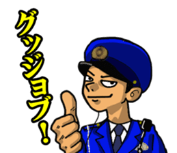 Japanese police(Second edition) sticker #5723087
