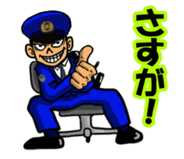 Japanese police(Second edition) sticker #5723090