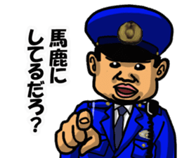 Japanese police(Second edition) sticker #5723093