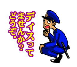 Japanese police(Second edition) sticker #5723095