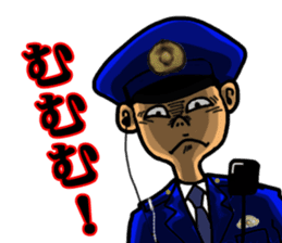 Japanese police(Second edition) sticker #5723096