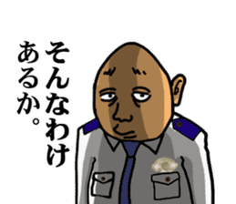 Japanese police(Second edition) sticker #5723098