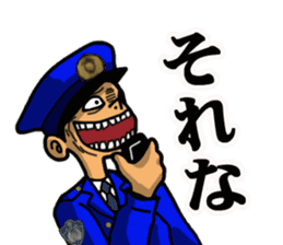 Japanese police(Second edition) sticker #5723100