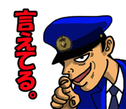 Japanese police(Second edition) sticker #5723101