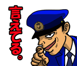 Japanese police(Second edition) sticker #5723101