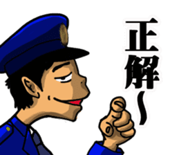 Japanese police(Second edition) sticker #5723102