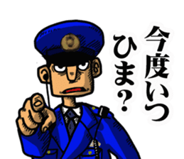Japanese police(Second edition) sticker #5723103