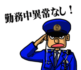 Japanese police(Second edition) sticker #5723105