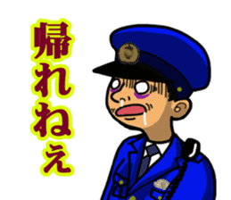 Japanese police(Second edition) sticker #5723107