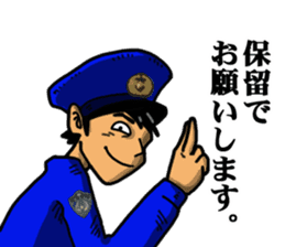 Japanese police(Second edition) sticker #5723108