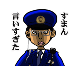 Japanese police(Second edition) sticker #5723112