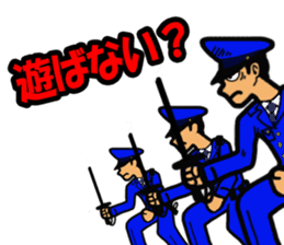 Japanese police(Second edition) sticker #5723118