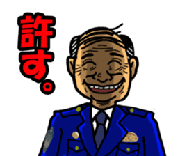 Japanese police(Second edition) sticker #5723119