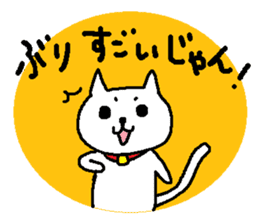 Hiroshimaben cat 2 sticker #5723127