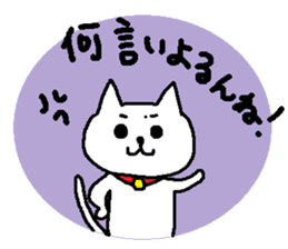 Hiroshimaben cat 2 sticker #5723128