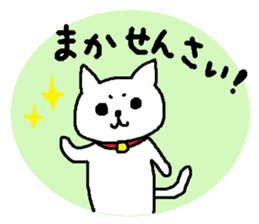 Hiroshimaben cat 2 sticker #5723129