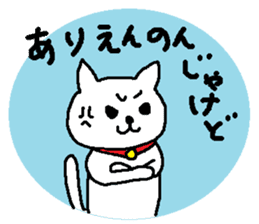 Hiroshimaben cat 2 sticker #5723130
