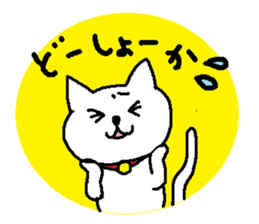 Hiroshimaben cat 2 sticker #5723131