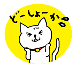 Hiroshimaben cat 2 sticker #5723131
