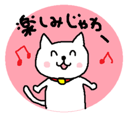 Hiroshimaben cat 2 sticker #5723132