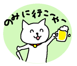 Hiroshimaben cat 2 sticker #5723134