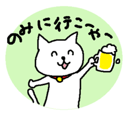 Hiroshimaben cat 2 sticker #5723134