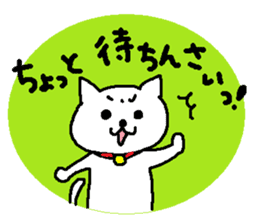 Hiroshimaben cat 2 sticker #5723135