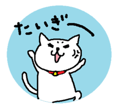 Hiroshimaben cat 2 sticker #5723140