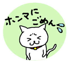 Hiroshimaben cat 2 sticker #5723144