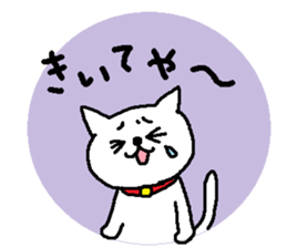 Hiroshimaben cat 2 sticker #5723145