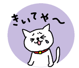 Hiroshimaben cat 2 sticker #5723145