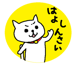 Hiroshimaben cat 2 sticker #5723151