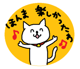 Hiroshimaben cat 2 sticker #5723152