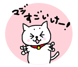 Hiroshimaben cat 2 sticker #5723153