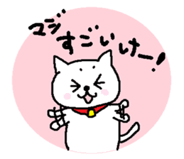Hiroshimaben cat 2 sticker #5723153