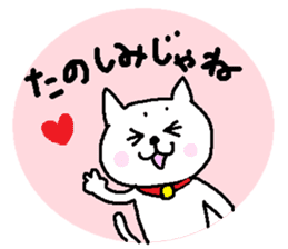 Hiroshimaben cat 2 sticker #5723155