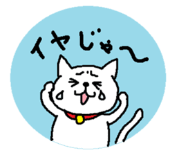 Hiroshimaben cat 2 sticker #5723156