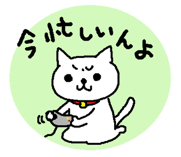 Hiroshimaben cat 2 sticker #5723157