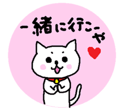 Hiroshimaben cat 2 sticker #5723160