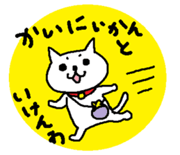 Hiroshimaben cat 2 sticker #5723163