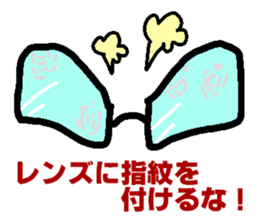 Megane~e! sticker #5723177