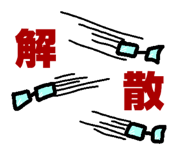 Megane~e! sticker #5723185