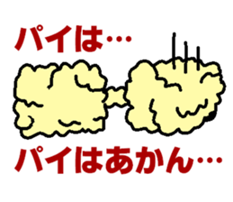 Megane~e! sticker #5723186