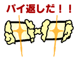 Megane~e! sticker #5723187